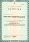 СКЭНАР-1-НТ (исполнение 01) артикул НТ1004 Скэнар Супер Про купить в Артёмовске