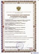 Официальный сайт Денас denaspkm.ru ДЭНАС-ПКМ (Детский доктор, 24 пр.) в Артёмовске купить